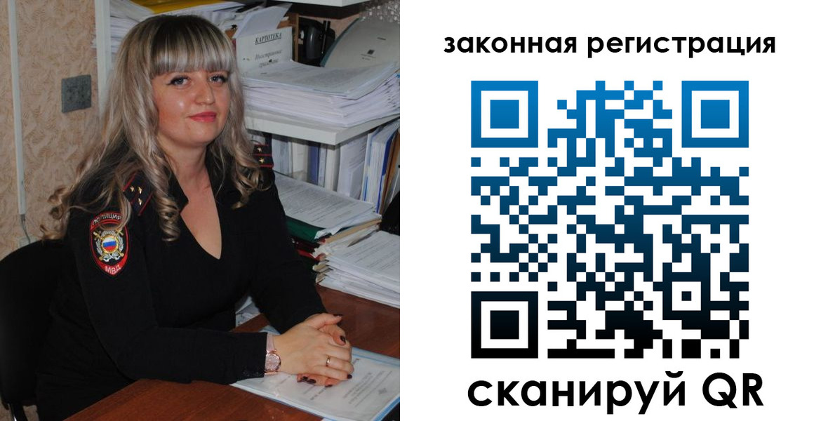 регистрация для дет. сада в Нефтекумске